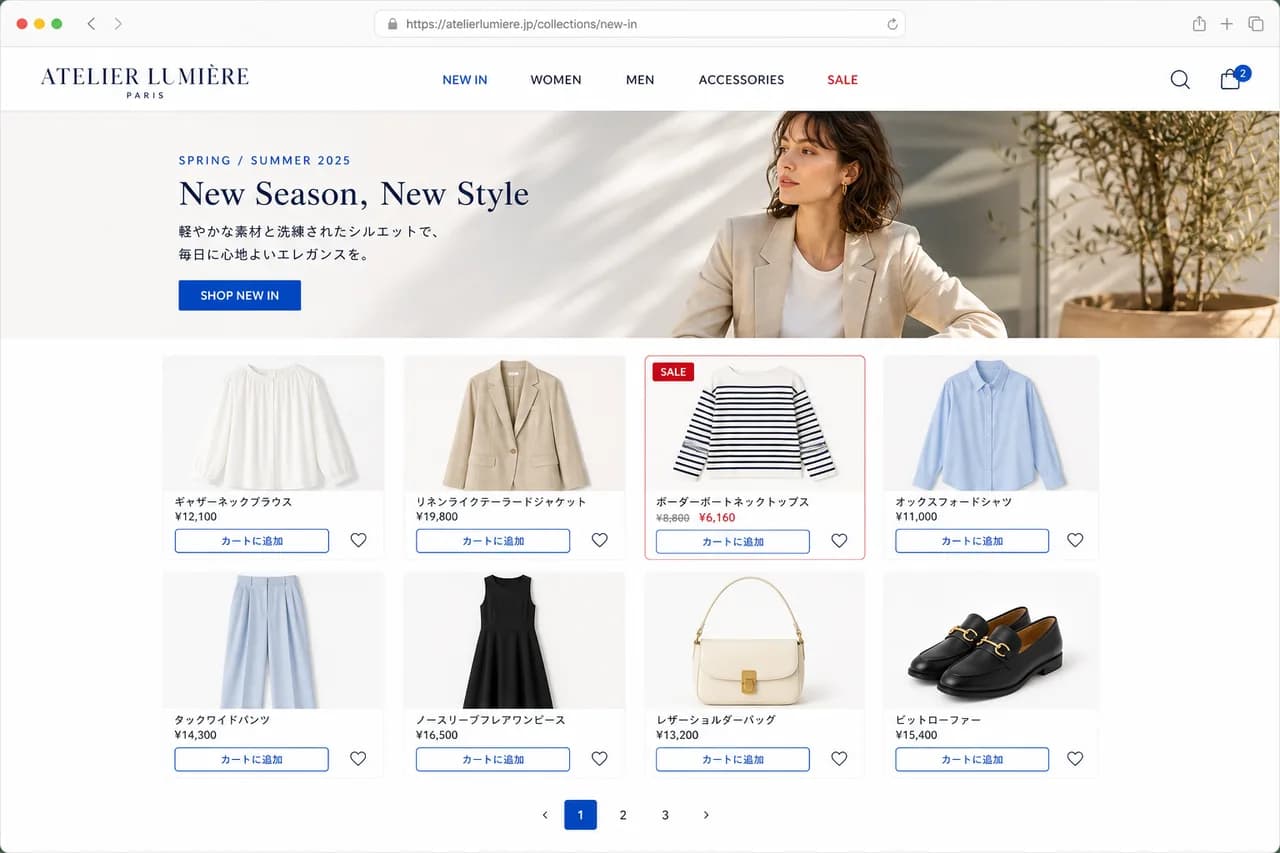 ECサイト構築（ネットショップ） Main